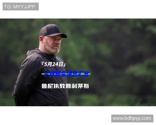 鲁尼在社交媒体上支持B费当选年度最佳球员的采访照片引发热议