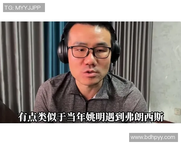 徐静雨点评杨瀚森赛季初状态不佳影响球队信任与表现